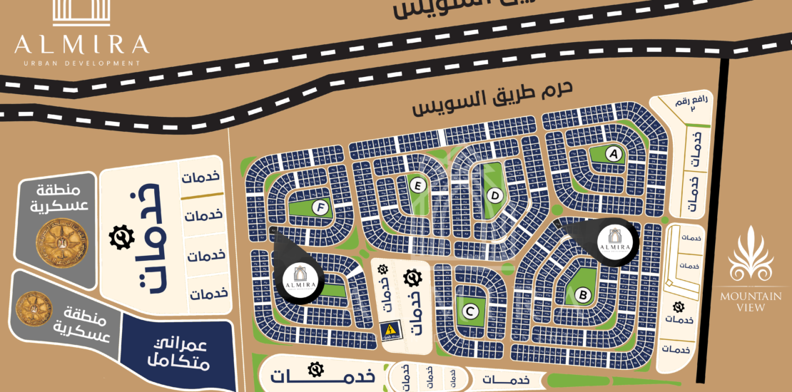 نورث هاوس بيت الوطن