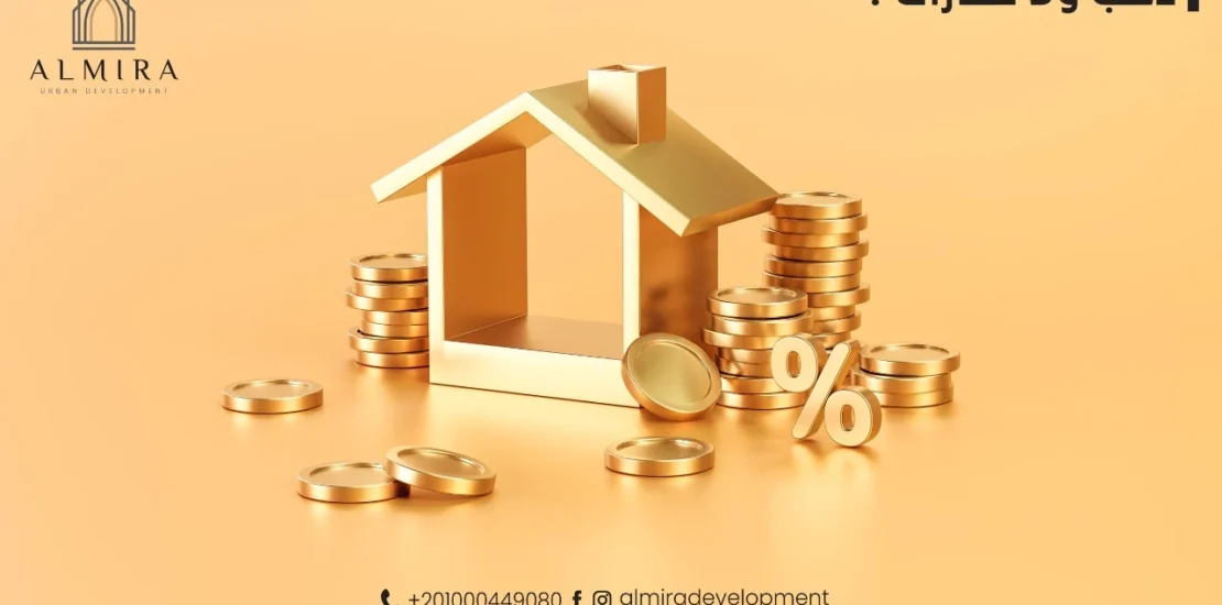 العقارات وقت الأزمات